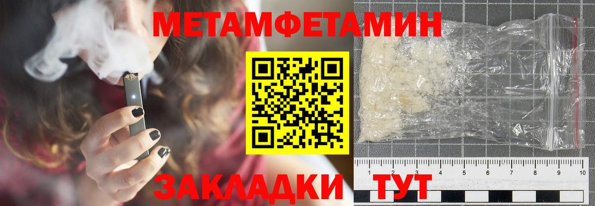 Амфетамин 97% Петропавловск-Камчатский