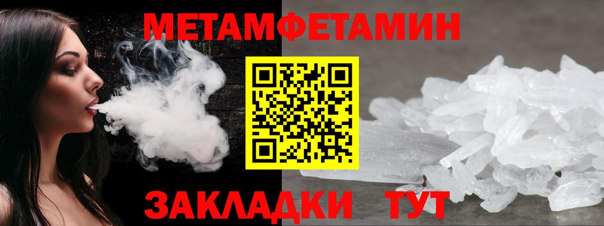АМФ  АМФЕТАМИН  Петропавловск-Камчатский  Вход с VPN  АМФ Розовый 