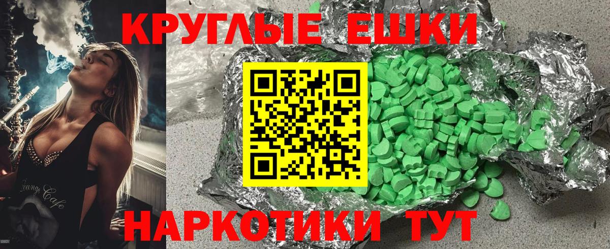 ЭКСТАЗИ 280 MDMA  ЭКСТАЗИ louis Vuitton  Петропавловск-Камчатский  Вход с VPN 