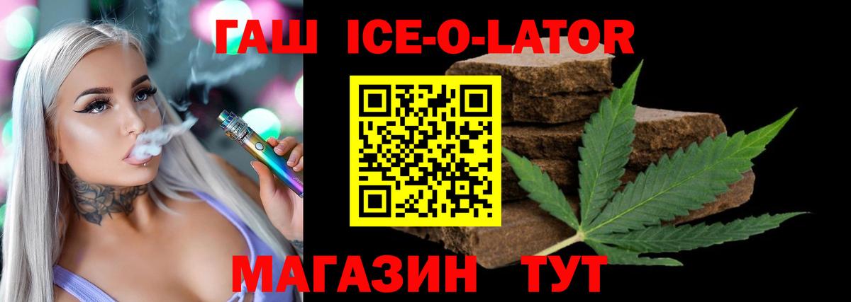 ГАШИШ VHQ  Вход с VPN  Петропавловск-Камчатский 