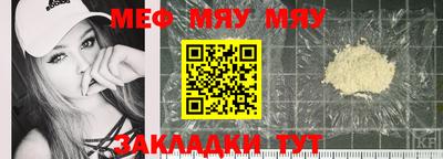 круглые Свободный