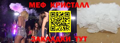 ALPHA PVP Севастополь