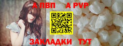 дурь Северобайкальск