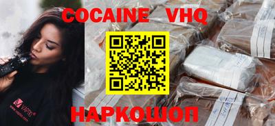 ALPHA PVP Севастополь