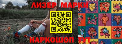 круглые Свободный