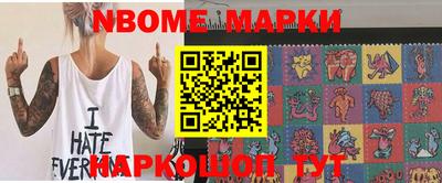 дурь Северобайкальск
