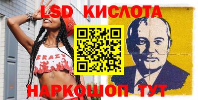 ALPHA PVP Севастополь