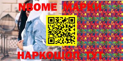 круглые Свободный