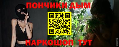 ALPHA PVP Севастополь
