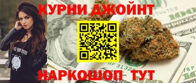 дурь Северобайкальск