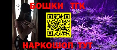 дурь Северобайкальск