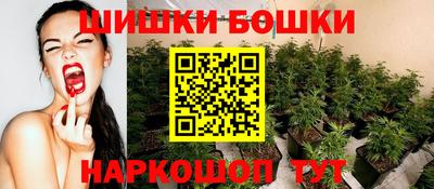 дурь Северобайкальск