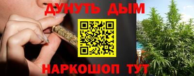 ALPHA PVP Севастополь