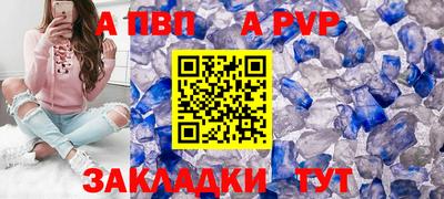 дурь Северобайкальск