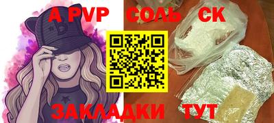 дурь Северобайкальск