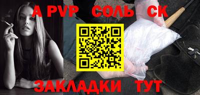 дурь Северобайкальск