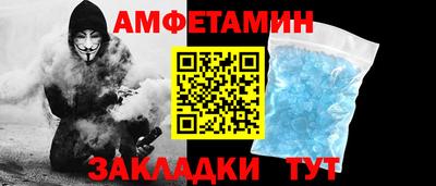 дурь Северобайкальск