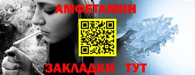 дурь Северобайкальск