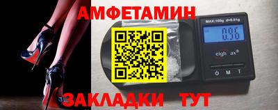 ALPHA PVP Севастополь