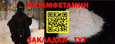 дурь Северобайкальск