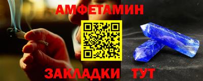 ALPHA PVP Севастополь