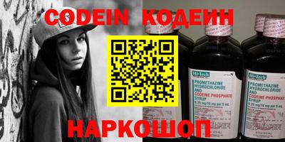 дурь Северобайкальск