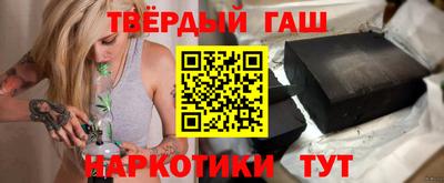 ALPHA PVP Севастополь