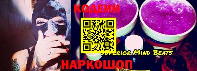 ALPHA PVP Севастополь