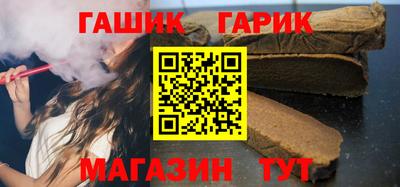 ALPHA PVP Севастополь
