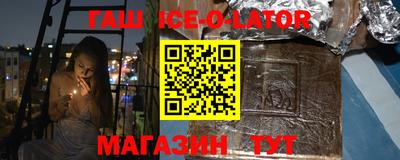 ALPHA PVP Севастополь