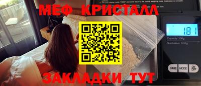 дурь Северобайкальск