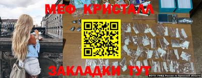 дурь Северобайкальск