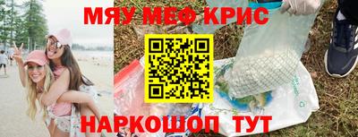 ALPHA PVP Севастополь