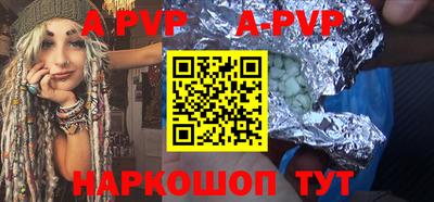 дурь Северобайкальск