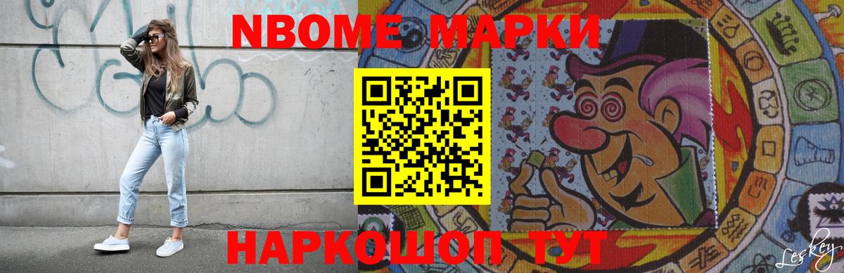 LSD-25 экстази  Вход с VPN  мега сайт  Петропавловск-Камчатский  ЛСД экстази кислота  LSD-25 экстази ecstasy 