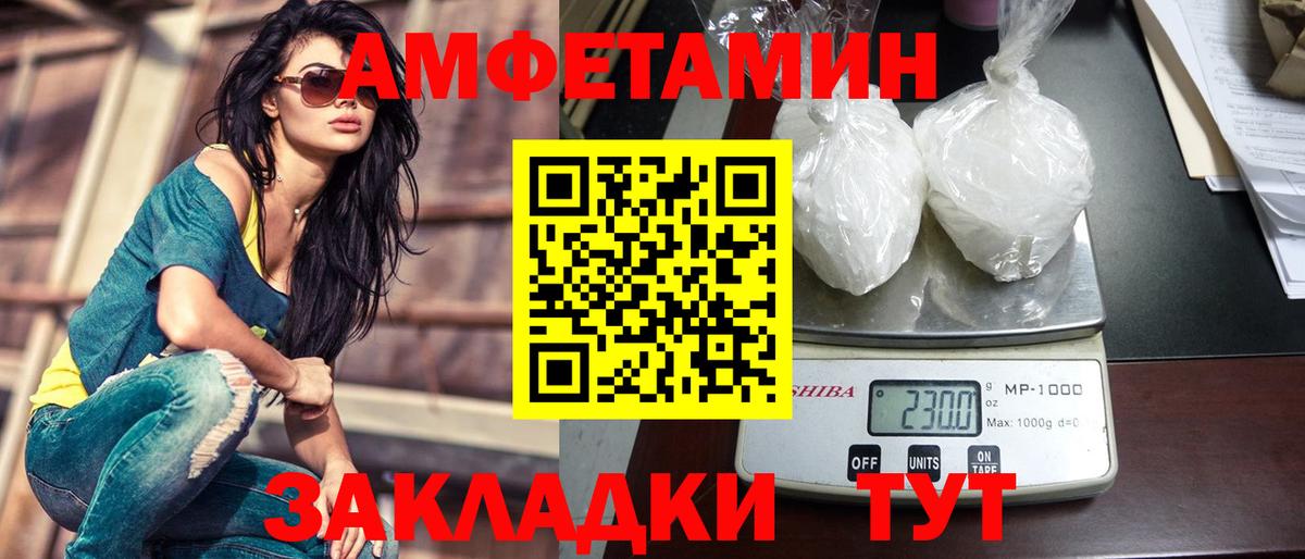 Первитин Декстрометамфетамин 99.9%  Первитин Декстрометамфетамин 99.9%  Вход с VPN  Петропавловск-Камчатский 