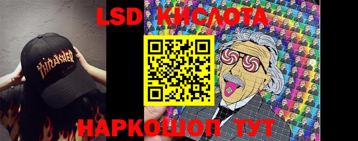 Петропавловск-Камчатский  Наркотические марки 1500мкг  Наркотические марки 1500мкг  Марки 25I-NBOMe  Вход с VPN 